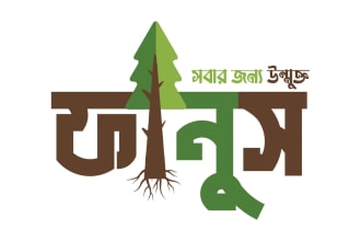 bhuiyan382's task image 5