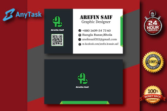 arefinhsayef's task image 1