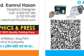 design47's task image 1