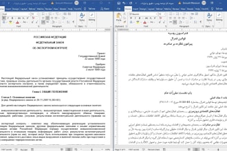 soroush1357's task image 2