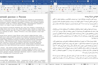 soroush1357's task image 6