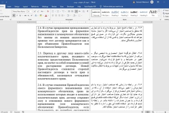 soroush1357's task image 3
