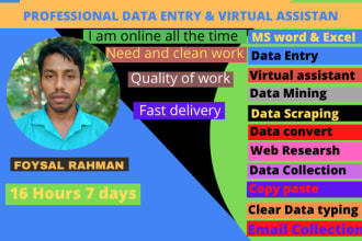 foysalrahman7's task image 3