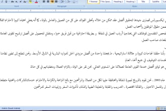 faizanullah's task image 3