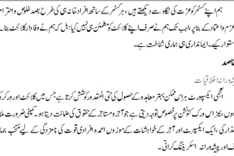 faizanullah's task image 4