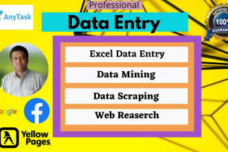 dataentry2020's task image 1