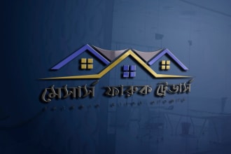 forhad48's task image 1