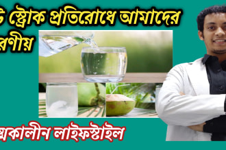 drtanzim's task image 5