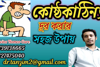 drtanzim's task image 4
