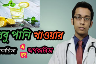 drtanzim's task image 1