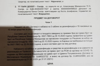 kjosifovski79's task image 1