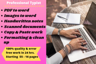 typist's task image 1