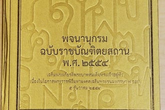 napapata's task image 1