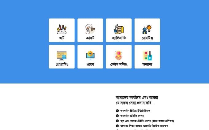image slot