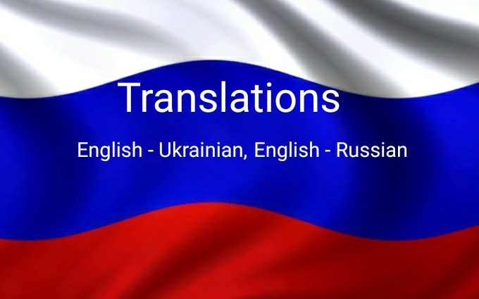 ukrainian russian translator
