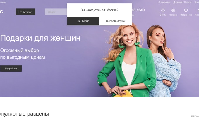 image slot