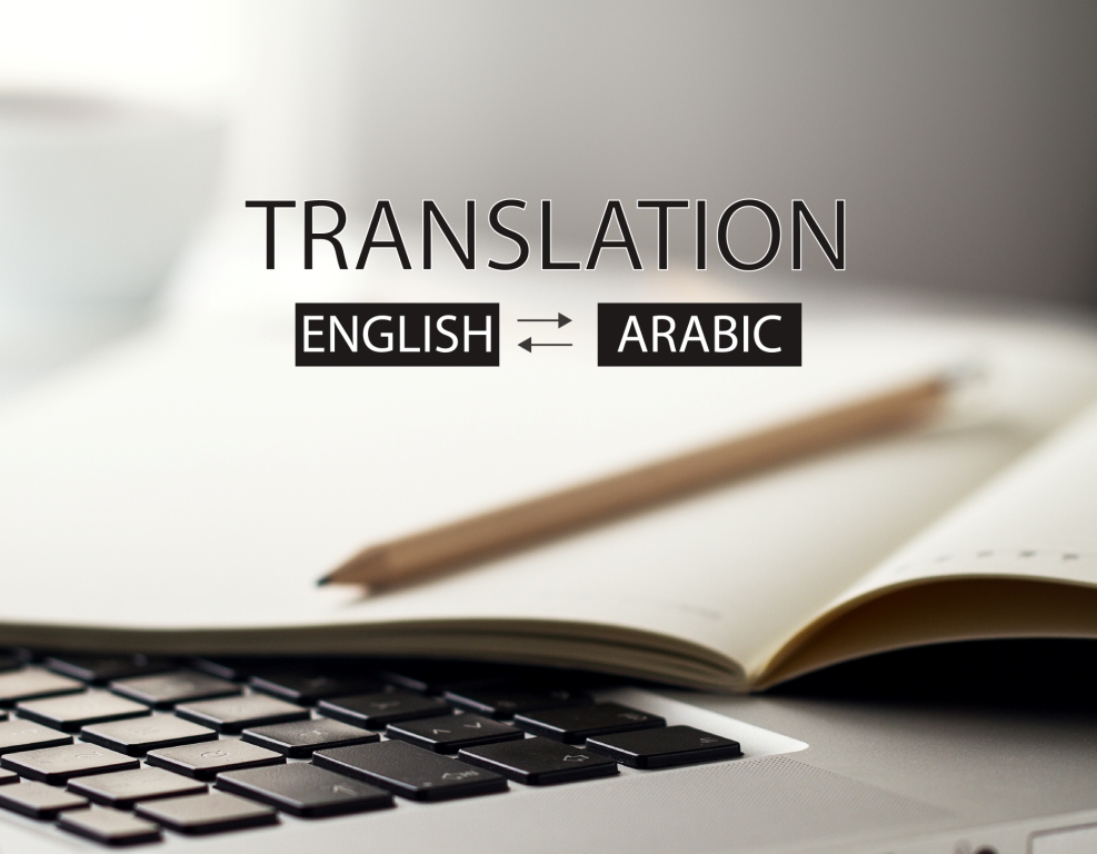 arabic-english-translation-and-proofreading-anytask