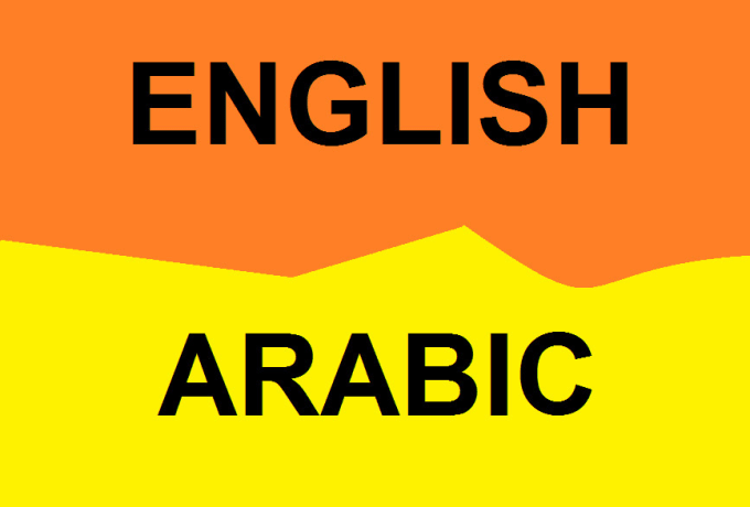 English to arabic