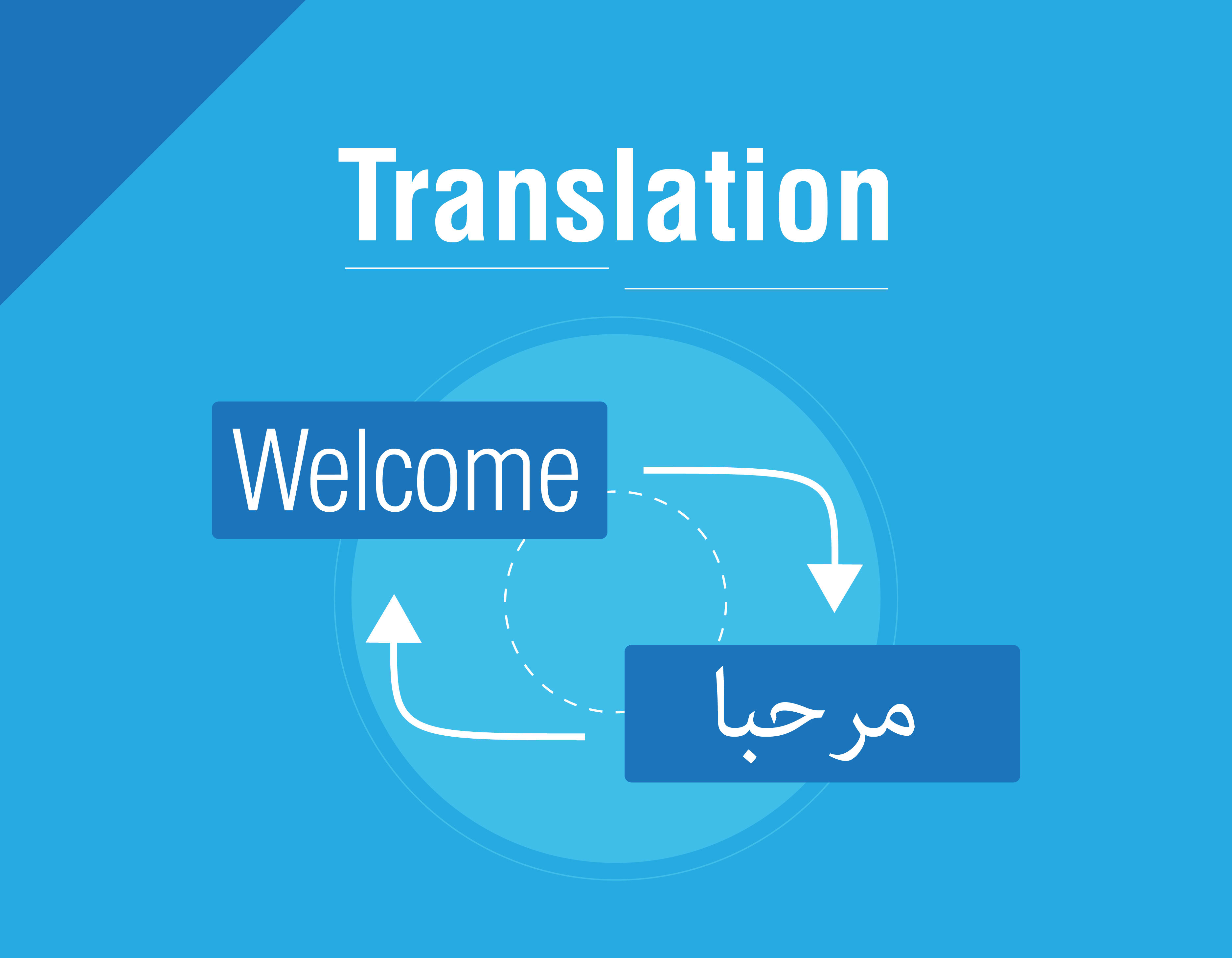 translate english to arabic writing